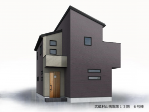 武蔵村山市残堀、新築一戸建ての完成予想図（外観）画像です