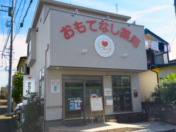 武蔵村山市大南、土地のその他環境写真画像です