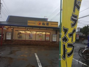 武蔵村山市神明、土地のその他環境写真画像です