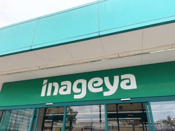 武蔵村山市神明、土地のスーパー画像です