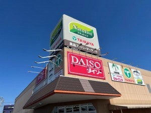 武蔵村山市三ツ藤、新築一戸建てのホームセンター画像です