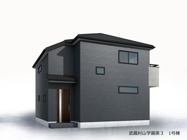 武蔵村山市学園、新築一戸建ての完成予想図（外観）画像です