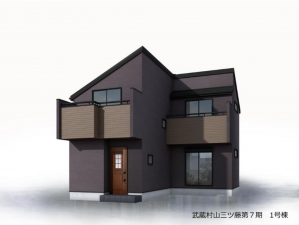 武蔵村山市三ツ藤、新築一戸建ての完成予想図（外観）画像です