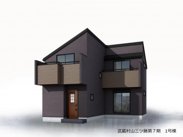 武蔵村山市三ツ藤、新築一戸建ての完成予想図（外観）画像です