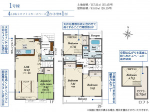 武蔵村山市中原、新築一戸建ての間取り画像です