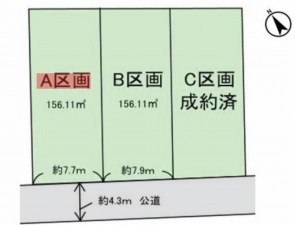 北本市中丸、土地の間取り画像です