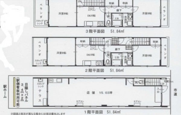 桶川市寿、中古一戸建ての間取り画像です