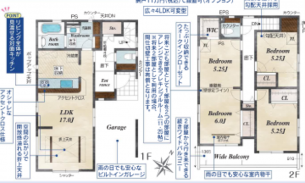 桶川市北、新築一戸建ての間取り画像です