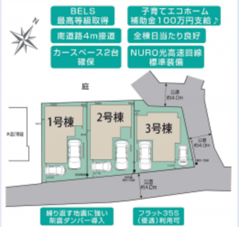 桶川市北、新築一戸建ての画像です