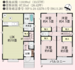 北本市本町、新築一戸建ての間取り画像です