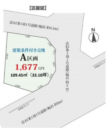 桶川市上日出谷南、土地の画像です