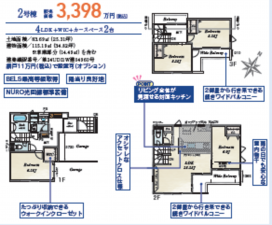 桶川市東、新築一戸建ての間取り画像です