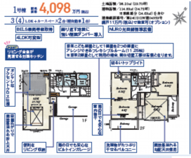 桶川市東、新築一戸建ての間取り画像です