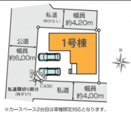 桶川市鴨川、新築一戸建ての画像です