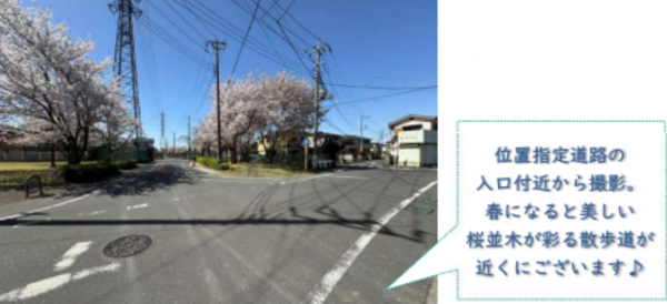 北本市中丸、土地の画像です