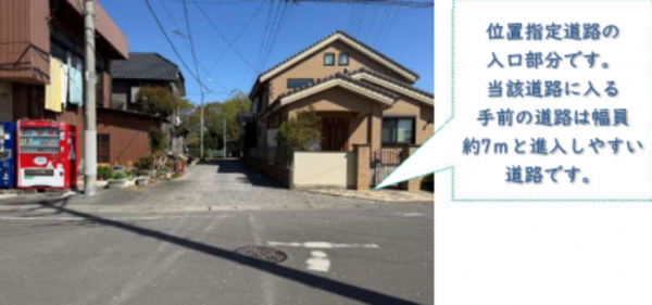 北本市中丸、土地の画像です
