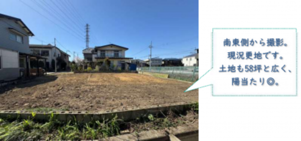 北本市中丸、土地の画像です