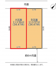 北本市宮内、土地の間取り画像です