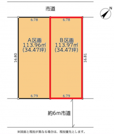 北本市宮内、土地の間取り画像です