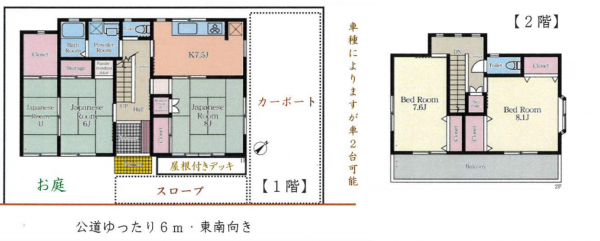 桶川市坂田西、中古一戸建ての間取り画像です