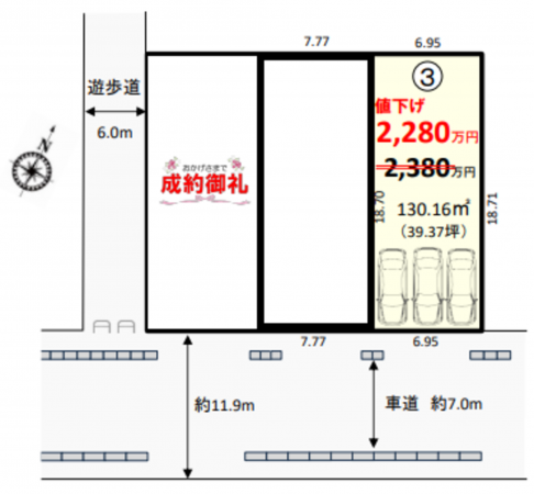 桶川市下日出谷西、土地の間取り画像です