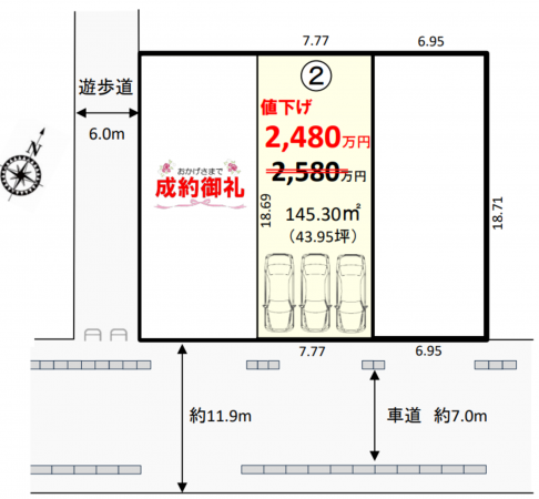 桶川市下日出谷西、土地の間取り画像です