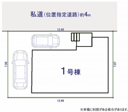 桶川市末広、新築一戸建ての画像です