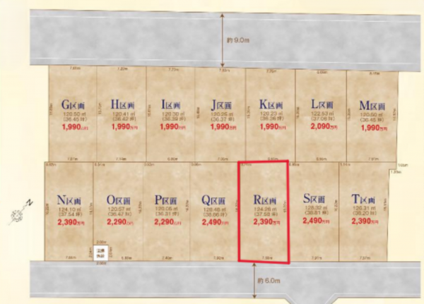 北本市宮内、土地の間取り画像です