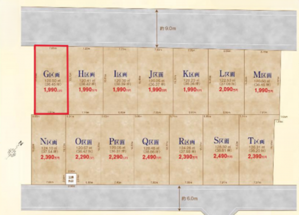 北本市宮内、土地の間取り画像です