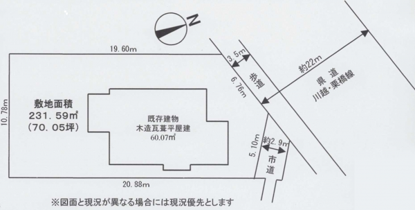 桶川市、土地の間取り画像です