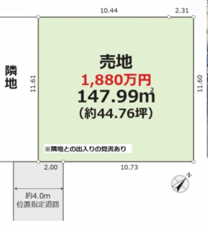 桶川市西、土地の間取り画像です