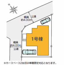 桶川市朝日、新築一戸建ての画像です