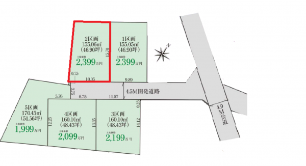 北本市東間、土地の間取り画像です