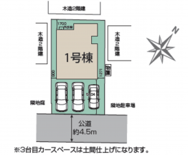 北本市東間、新築一戸建ての画像です