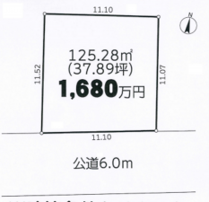 北本市下石戸、土地の間取り画像です