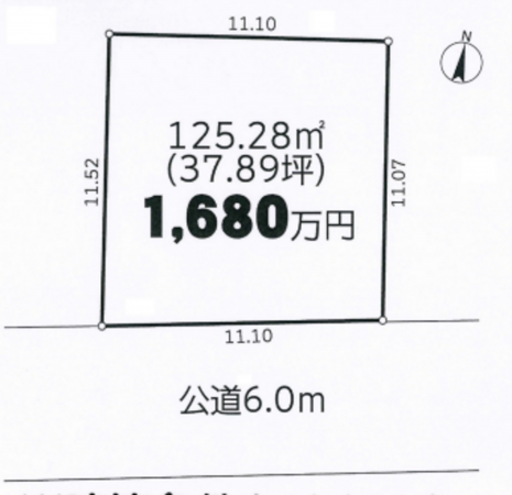 北本市下石戸、土地の間取り画像です