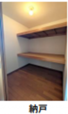 北本市中丸、中古一戸建ての画像です
