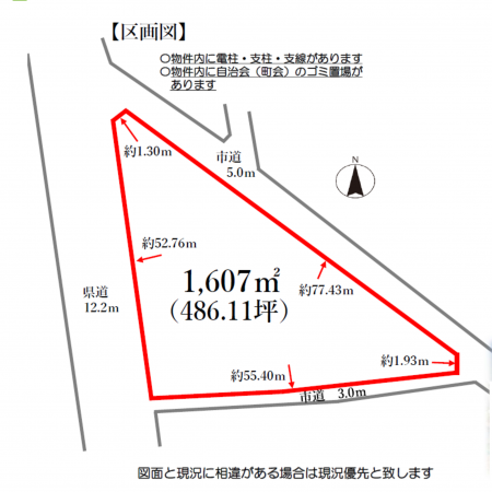 北本市、土地の間取り画像です