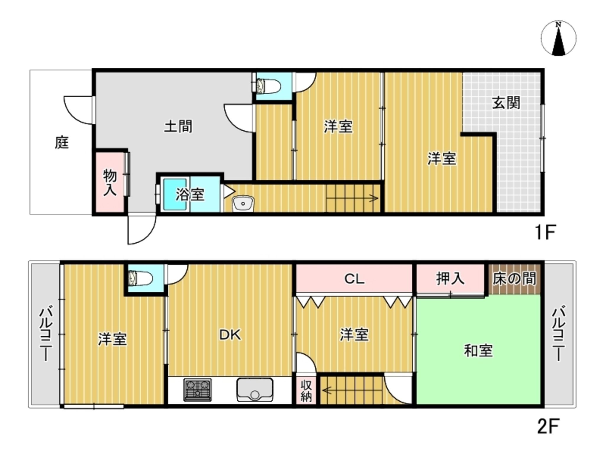 物件画像