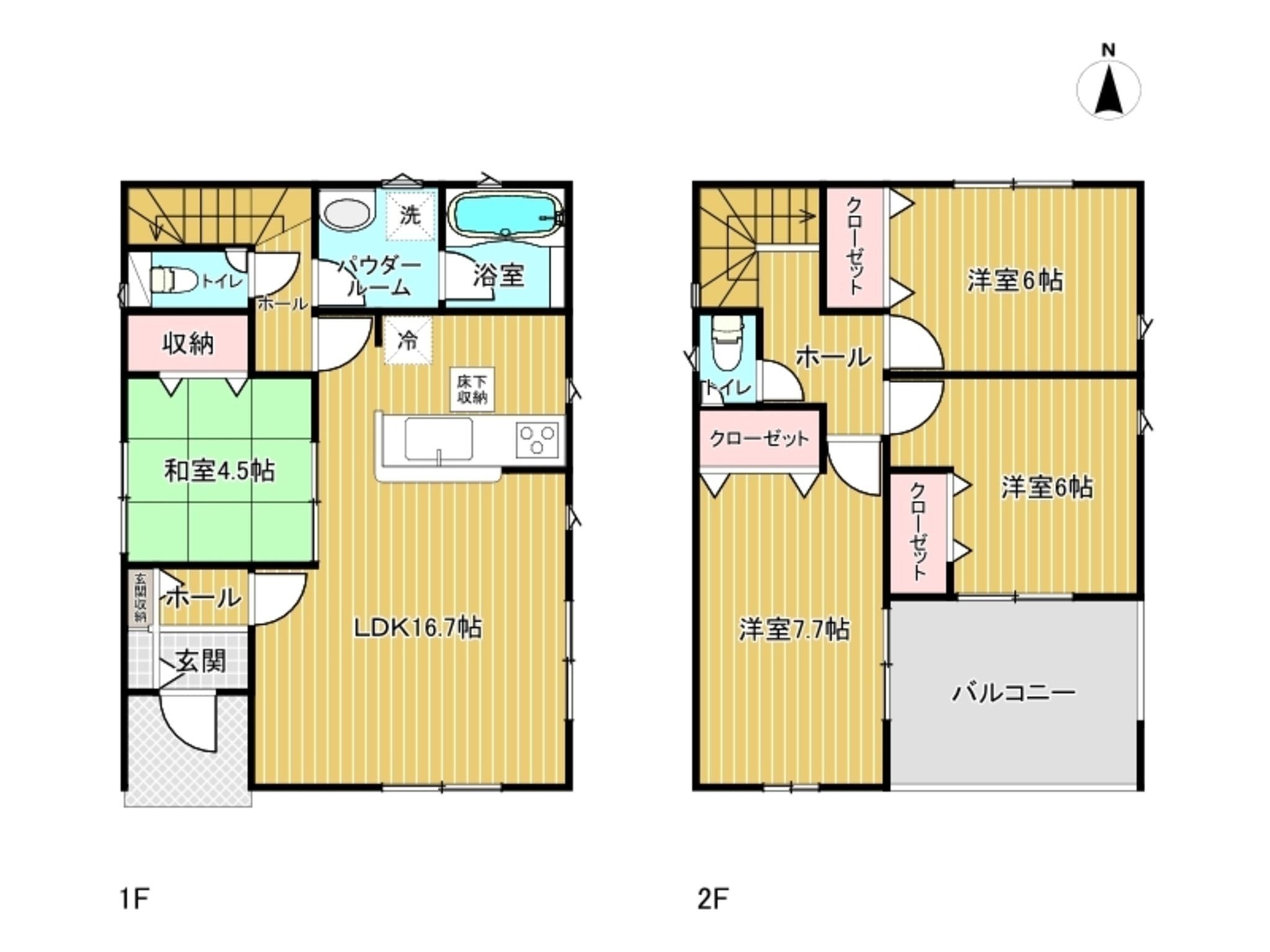 物件画像