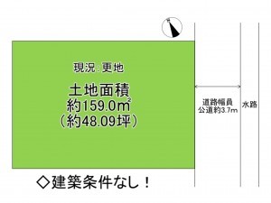 あま市新居屋、土地の間取り画像です