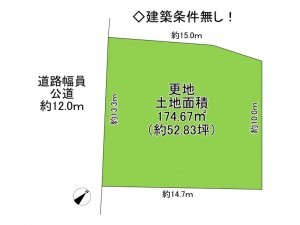 清須市一場、土地の間取り画像です