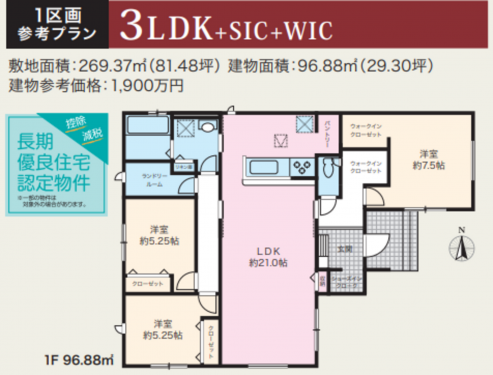 建築プラン例