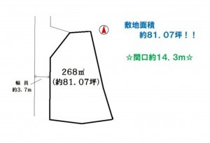物件画像 土地三木市別所町東這田