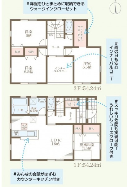 物件画像 一戸建て西脇市野村町間取り