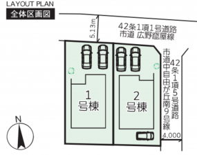 物件画像 一戸建て三木市志染町中自由が丘