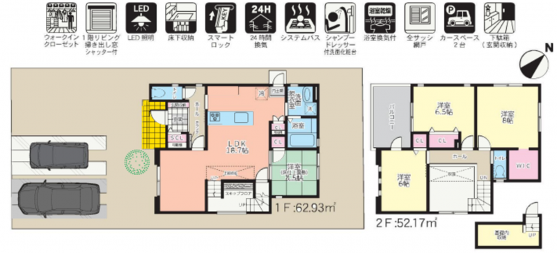 物件画像 一戸建て加西市北条町横尾間取り