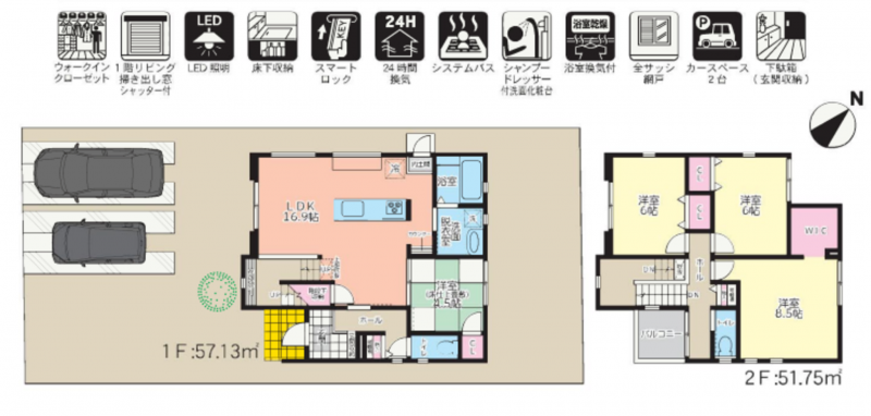 物件画像 一戸建て加西市北条町横尾間取り