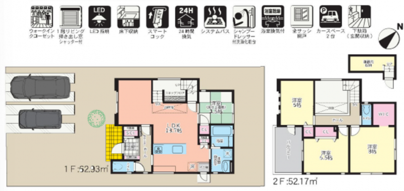 物件画像 一戸建て加西市北条町横尾間取り