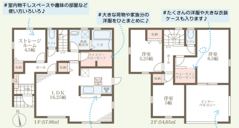 物件画像 一戸建て西脇市小坂町間取り